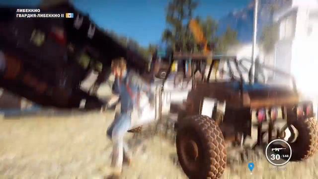 Just Cause 3 - уроки по вождению (Баг)