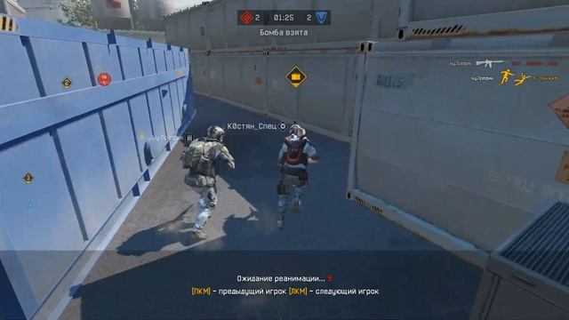 Warface -.Д-Рассвет-В.- -Лайфхак_Убийци смотреть онлайн