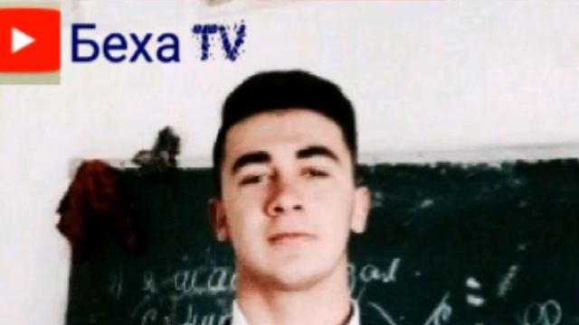 Ms Беха ...хами репа да ютуб ба номи ть меброрм смотреть онлайн