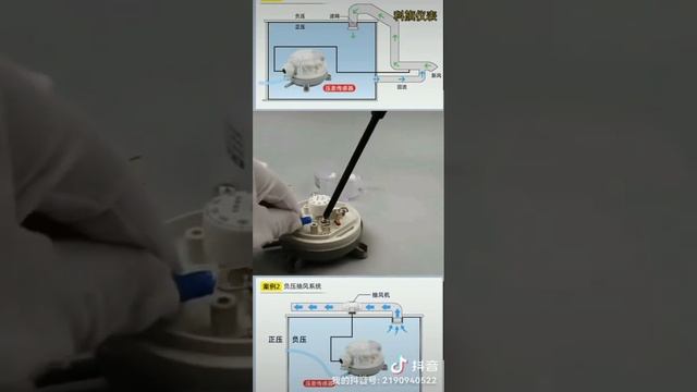 differential pressure switch смотреть онлайн
