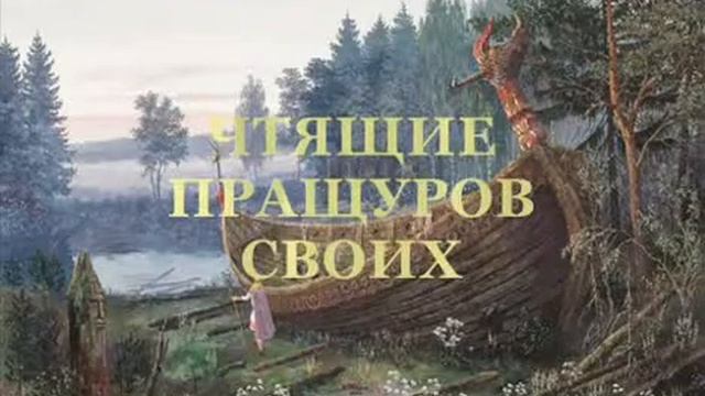 Гиперборея смотреть онлайн