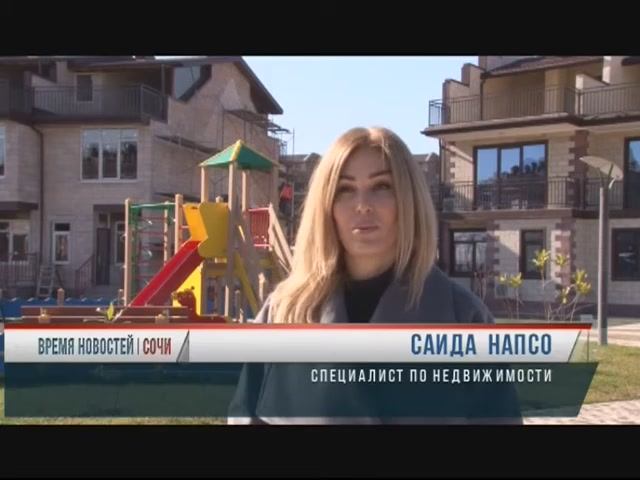 ЖК Тюльпановка Сочи 12 02 18 смотреть онлайн