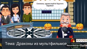 Вращайте барабан. 30-летие Поле Чудес. Часть 1. Детский блок.