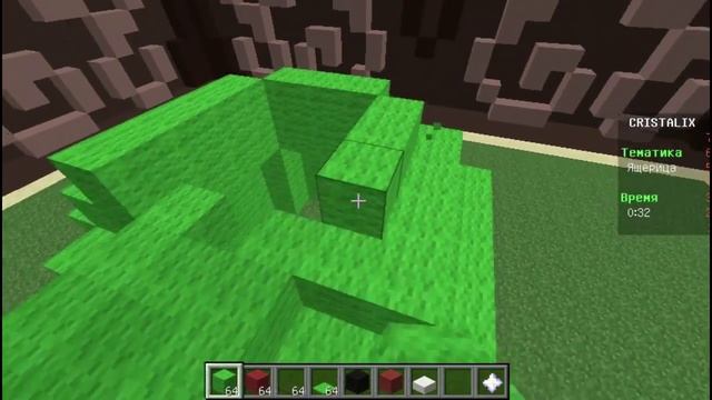 Ящерица!!!   BuildBattle Minecraft №3