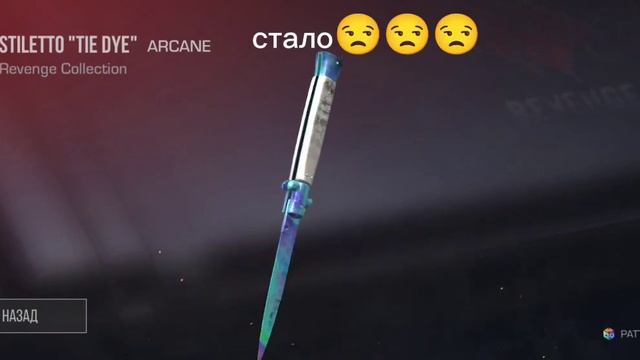 голосуйте что лучше нож скорпион или стелетто? смотреть онлайн