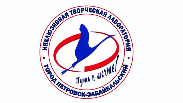 Я выбираю Путь к мечте! смотреть онлайн