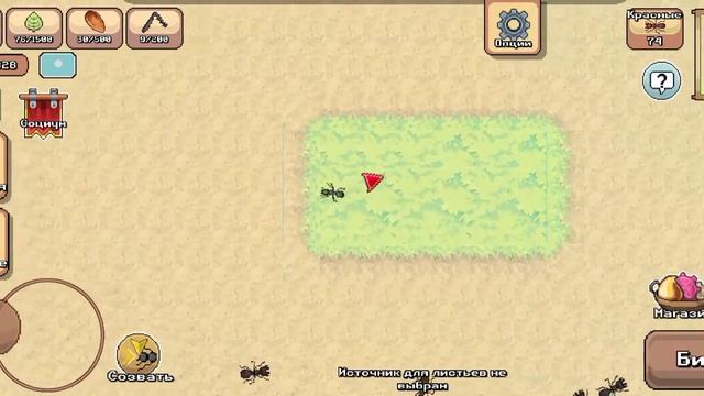 ИСПОЛЬЗОВАЛ 30 ФЕРОМОНОВ В POCKET ANTS (ПЫТАЮСЬ ПРИРУЧИТЬ БАБОЧКУ) #pocketants