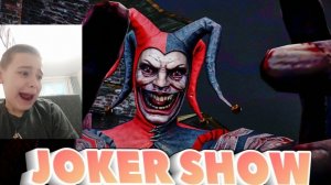 ИГРАЮ В ДЖОКЕР ШОУ Сбегу ли я от джокера