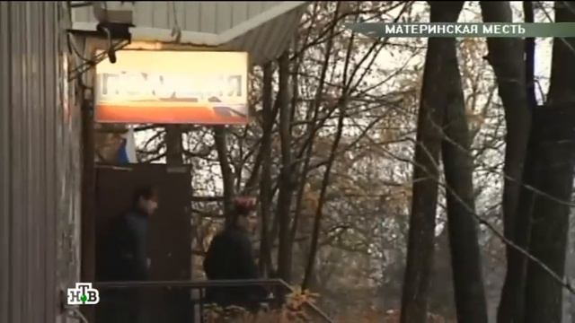 очная ставка