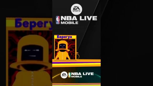 Игратор №84 (...) смотреть онлайн