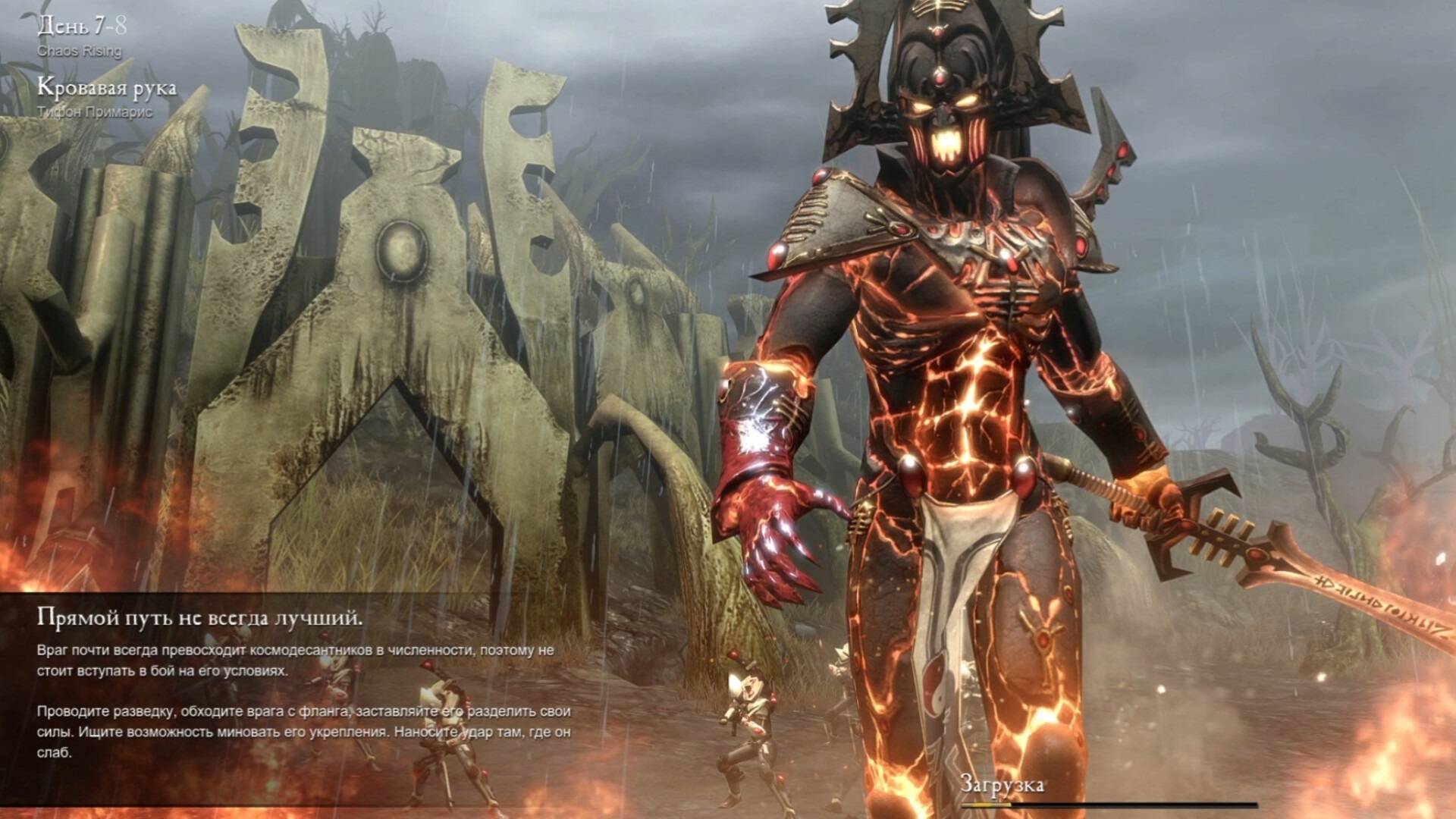 Прохождение Warhammer 40,000: Dawn of War II (компания Chaos Rising) день 7-8. смотреть онлайн