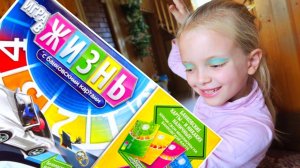 ВЛОГ Игра в ЖИЗНЬ | Маша делает себе МАКИЯЖ | Купили ЗИМНИЕ ШИНЫ 24.08.2017