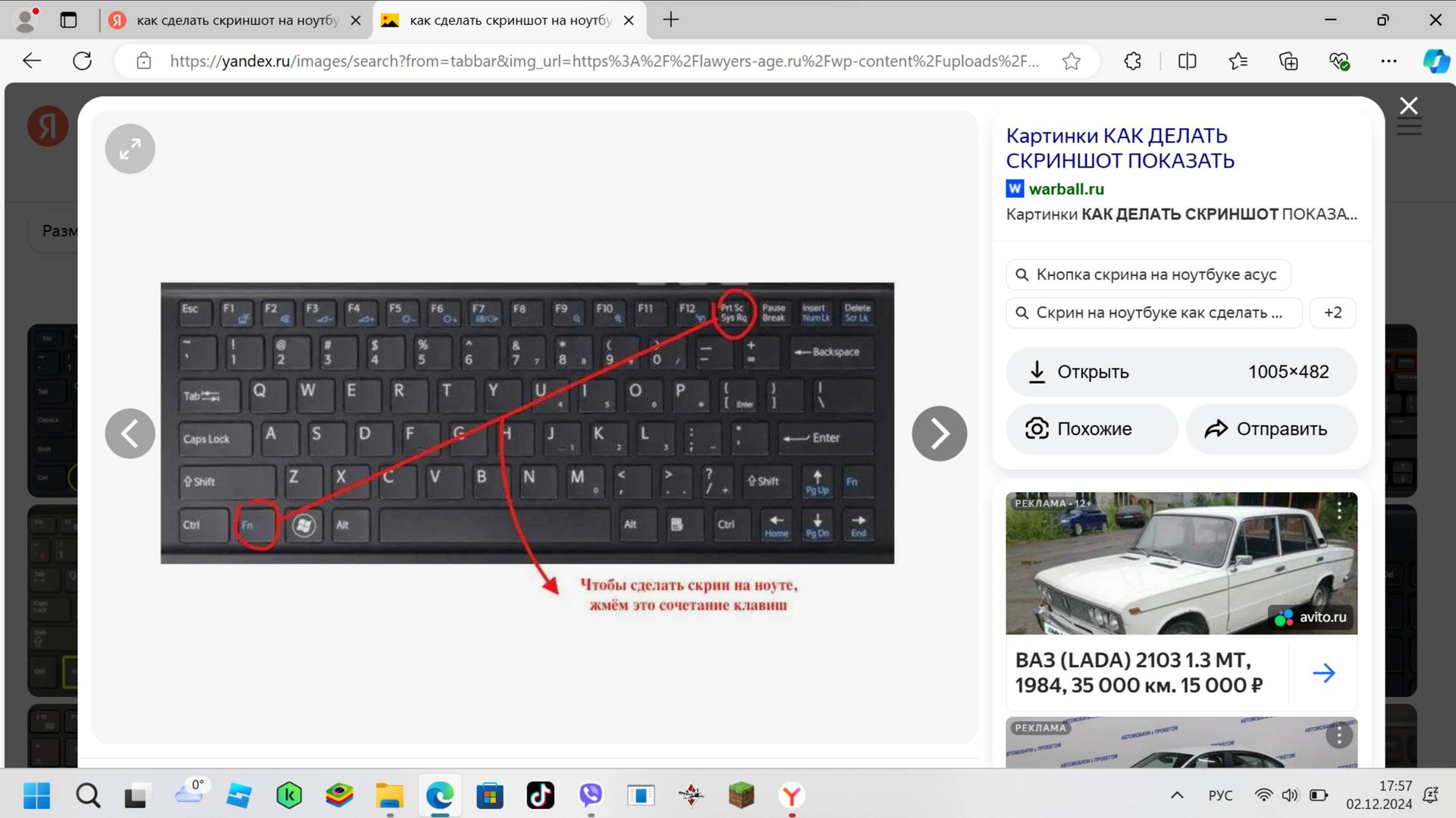 играем вместе в кдт