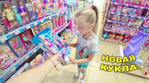 ВЛОГ Новая КУКЛА Barbie Dreamtopia Неудачный BACK TO SCHOOL 9 августа 2018