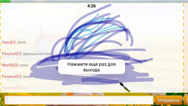 крокодил смотреть онлайн