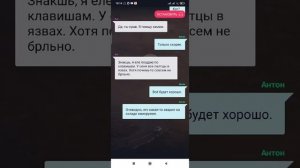 ( В тумане ) . [ Взахлёб ] .