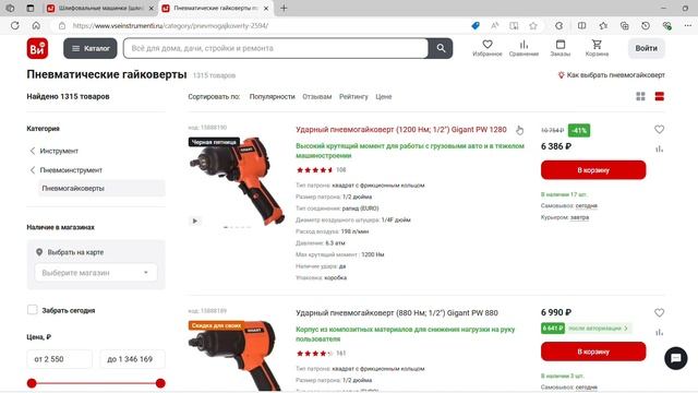 УТП (с правками) смотреть онлайн