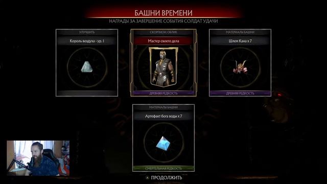 Учусь в MK 11 (Ч. 5) смотреть онлайн