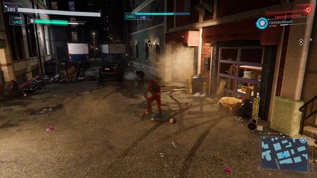 Marvel's Spider Man Remastered Помощь студентам Побочное задание #74 смотреть онлайн