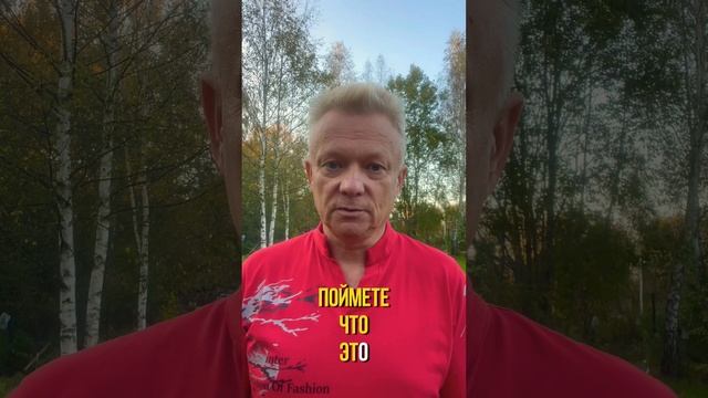 Тайна настоящего счастья: Почему ОН счастлив, а ты нет? Ответ внутри! смотреть онлайн