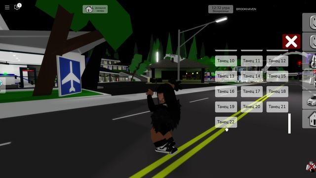 Roblox 2024-12-04 13-52-11 смотреть онлайн