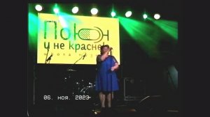 5 Нирвана - Ольга Архипова - Лебедь белая