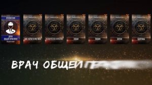 Правила Игры Бункер