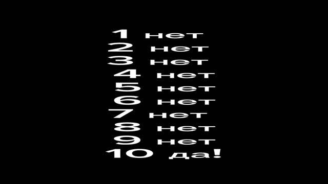 сколько мне лет