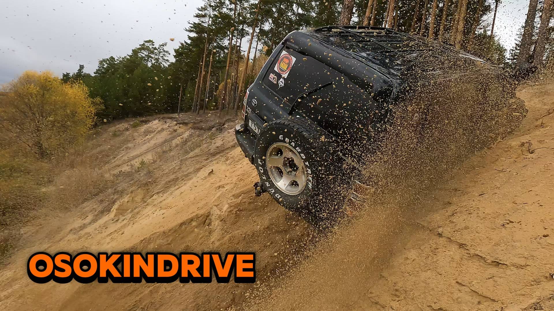 4x4 почти Дакар