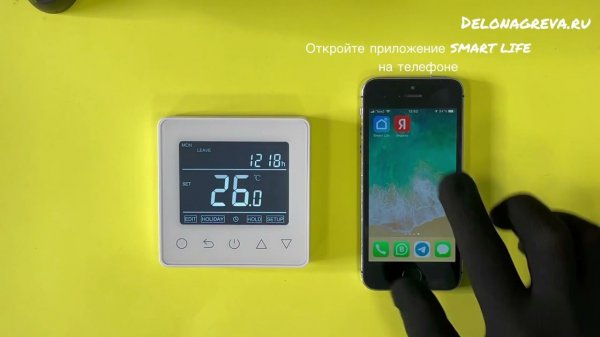 Терморегулятор Thermolife ET-61W - подключение к Wi-Fi