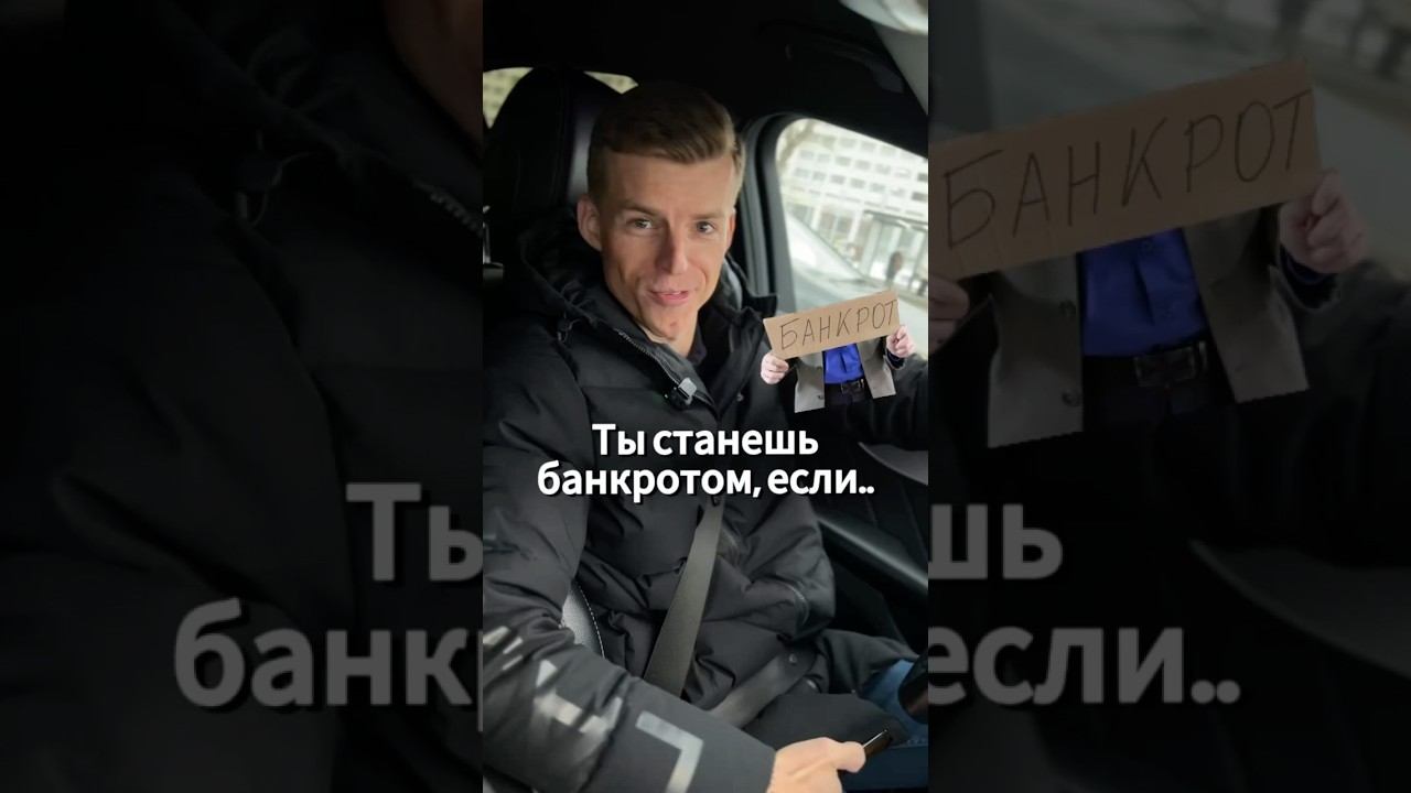 А как вы относитесь к деньгам в бизнесе? Что думаете по этому поводу?