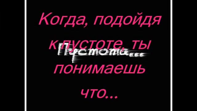 одиночество... смотреть онлайн