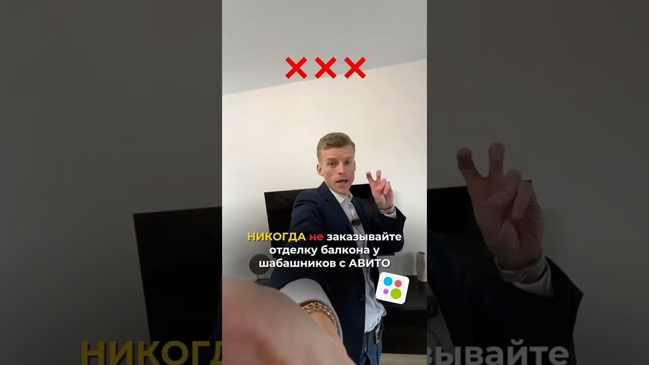 Я просто в шоке от халатности монтажников. 12 лет опыта не дают пройти мимо, подпишись