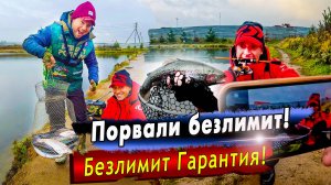 Рыбалка на Безлимите | Ловля Форели на Силикон Jara Baits