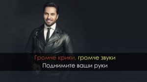 Артур Пирожков - ✴️ ЗАЦЕПИЛА ✴️ / KARAOKE h3