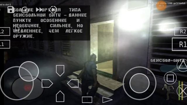 Дверь В Ад≈Manhunt 1 смотреть онлайн