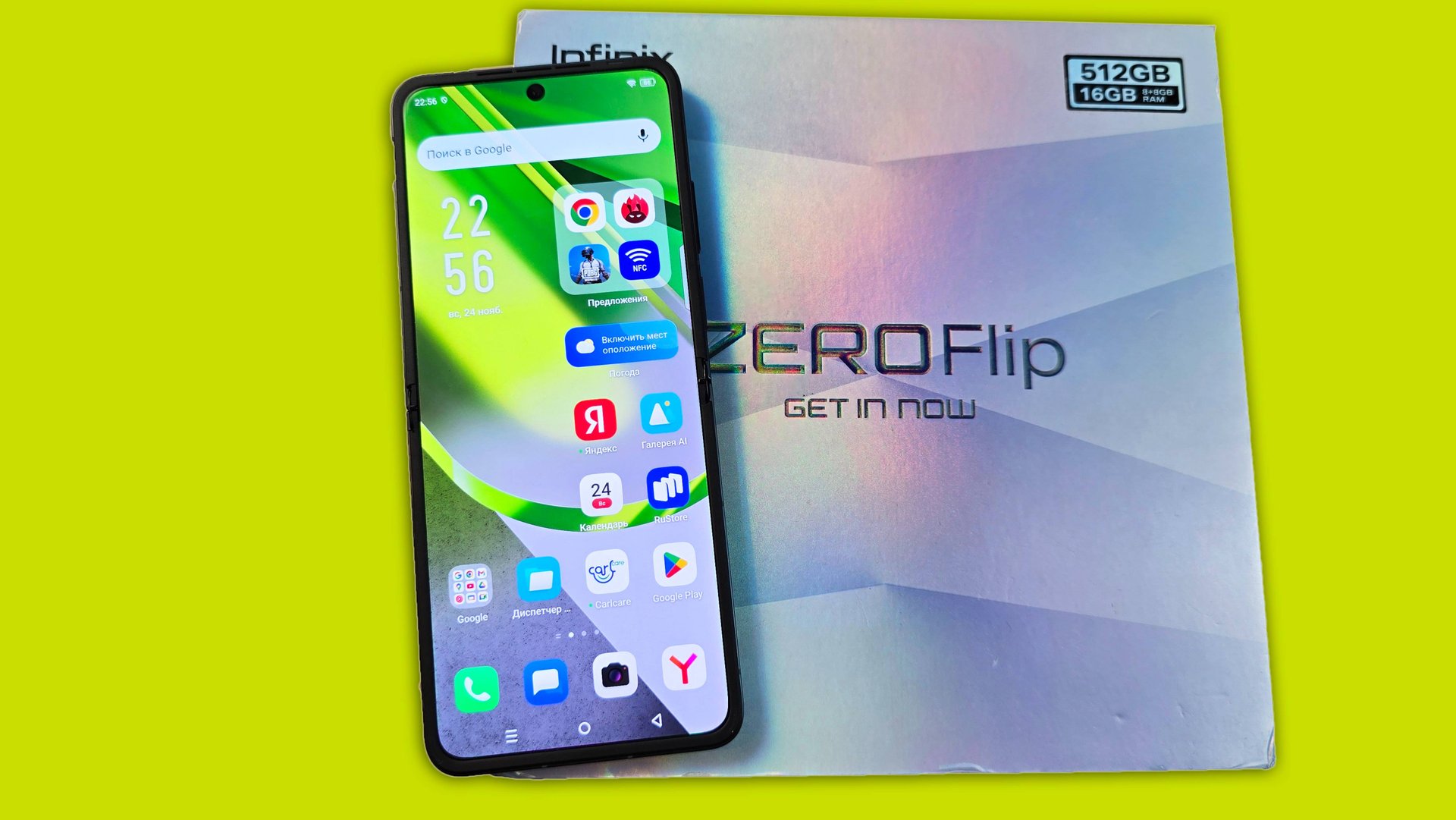 INFINIX ZERO FLIP - РАСКЛАДУШКА С ДВУМЯ ЭКРАНАМИ!