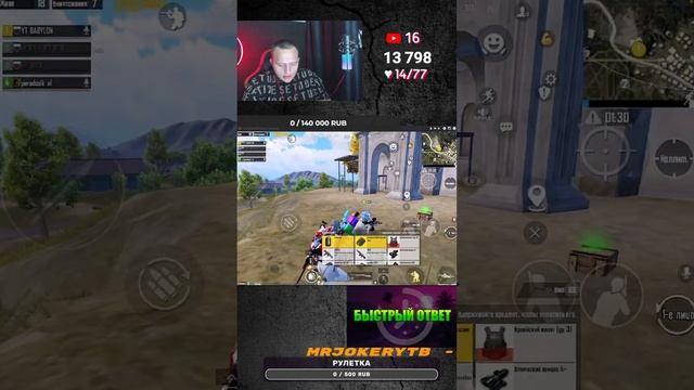 ИГРАЮ В 120 FPS ОБНОВЛЕНИЕ 3.2 ❗ BABYLON PUBG MOBILE смотреть онлайн