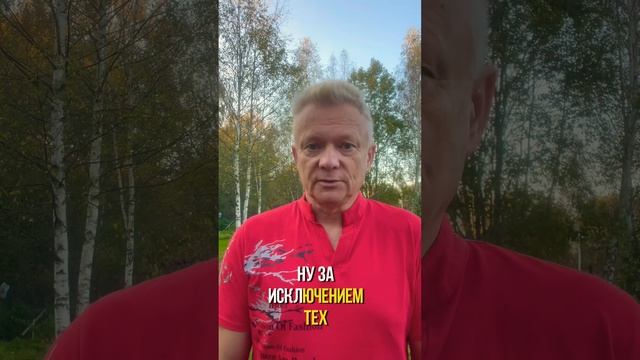 Фразы - убийцы жизни! Безобидно, но смертельно! смотреть онлайн