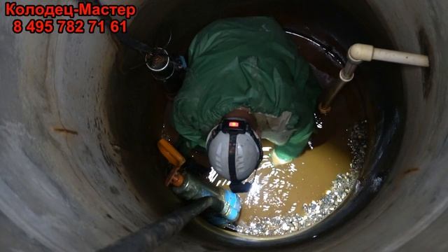 чистка своего колодца смотреть онлайн