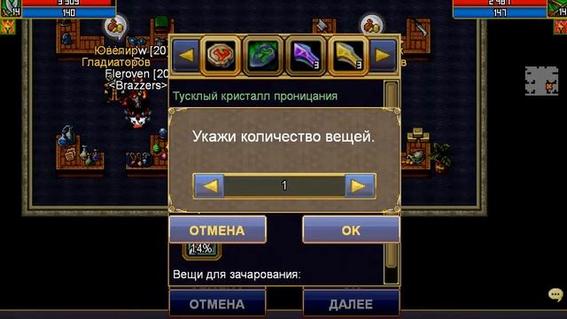 Warspear arena reward #1 смотреть онлайн