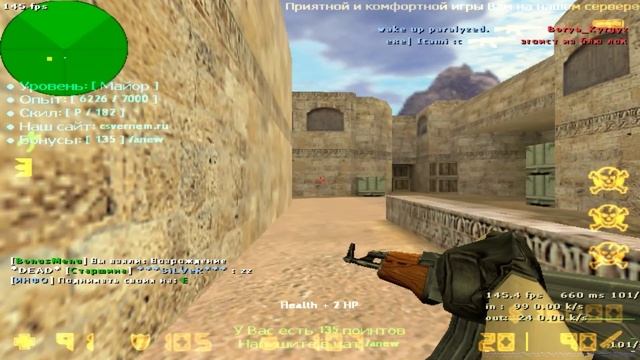 ЖЕСТКО РАЗДАЮ ХЕДШОТЫ В CS1.6 #counterstrike  #shorts #cs16public #headshot #hardskill