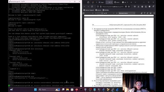 ЛР7. Сеттех смотреть онлайн