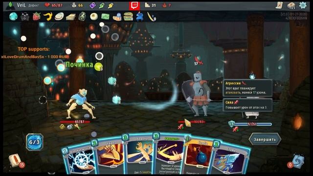Дефект с глазом змекко+метеоритный удар | Slay the Spire смотреть онлайн