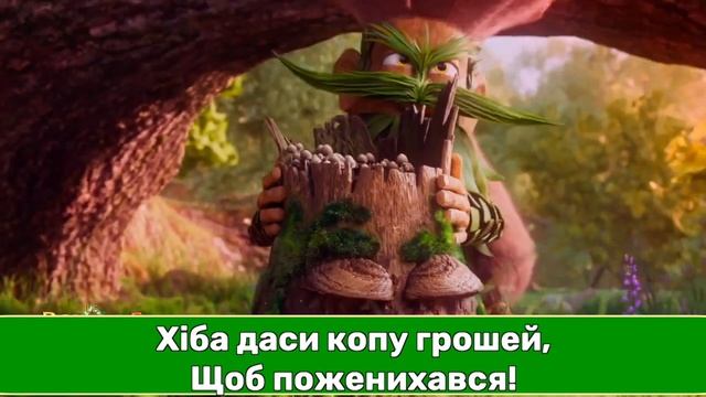 По дорозі жук, жук (мінус з текстом) 6 клас НУШ