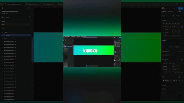Делаем красивые кнопочки для игр 😊 #shorts смотреть онлайн
