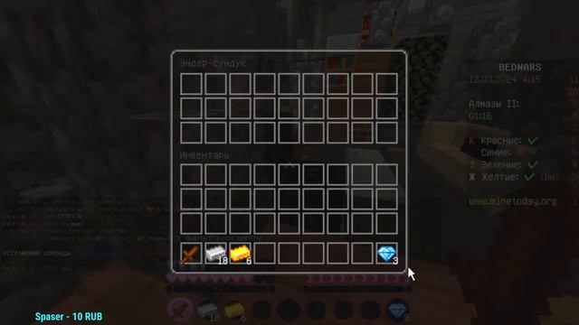 Стрим по бед варсу I MineToday и Pika-network смотреть онлайн