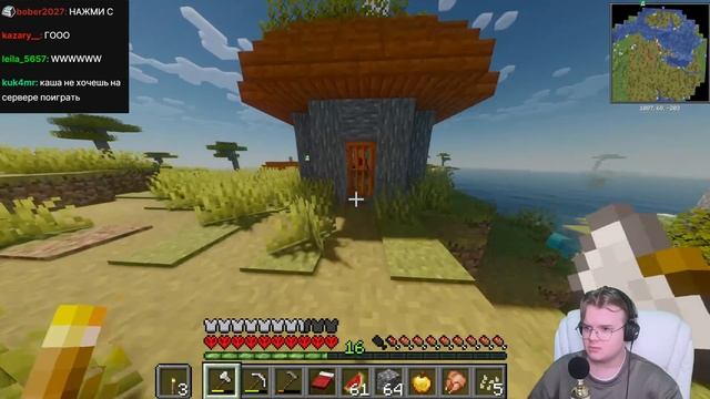 КАША выживает В МАЙНКРАФТ ХАРДКОРЕ? №2 | KUSSIA MINECRAFT HARDCORE +ЧАТ #kussia #каша