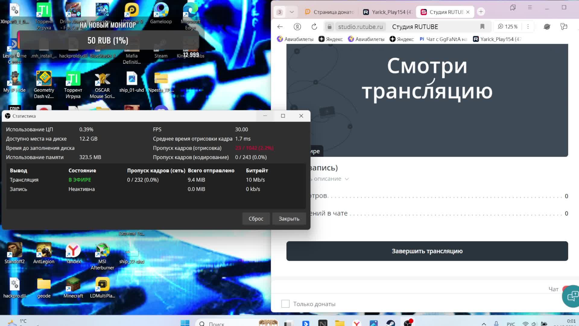 (Перезапись) Играем в King of Crabs #3 (не полный стрим) смотреть онлайн