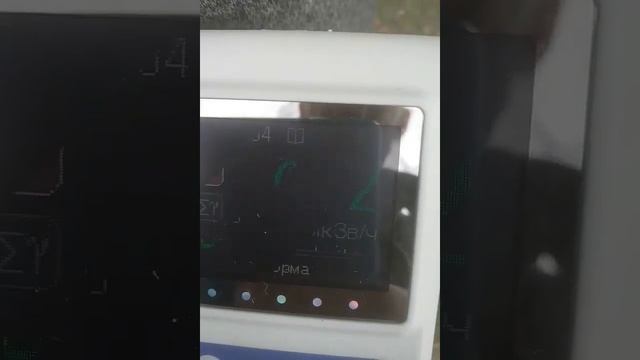 Мы нашли контрольный источник радиации. смотреть онлайн